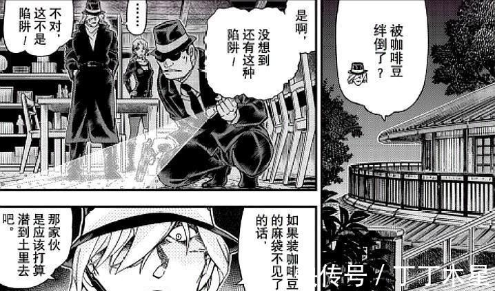 交锋|柯南漫画最新话黑衣组织和FBI的交锋，卡迈尔中弹或领便当