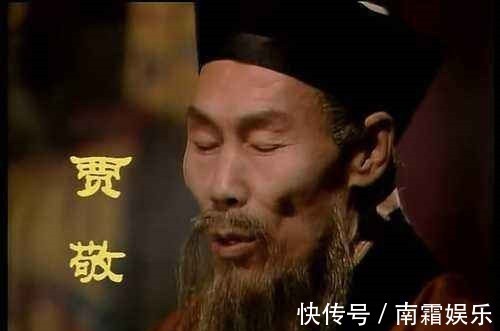 黛玉&贾敬死了,黛玉为何万分悲伤原来大有深意