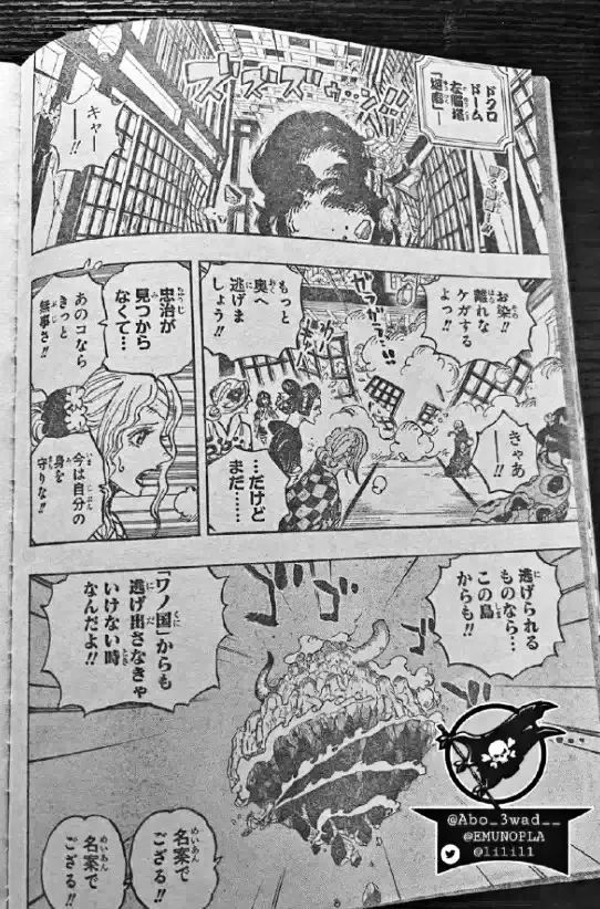 鬼岛|海贼王1034话,山治恶魔风脚升级魔神风脚,全新雷霆和火焰力量暴打奎因