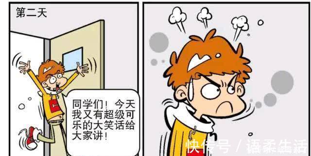 |为什么大家都不愿意听阿衰讲笑话,看到现场的情况我瞬间明白了