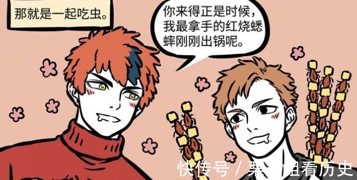 黄鼠狼|非人哉“黄鼠狼给鸡拜年”,并非都不安好心,也许是一起吃虫子