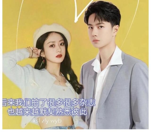 赵丽颖王一博王炸姐弟的小作文，是一个小姐姐配的字，来磕糖