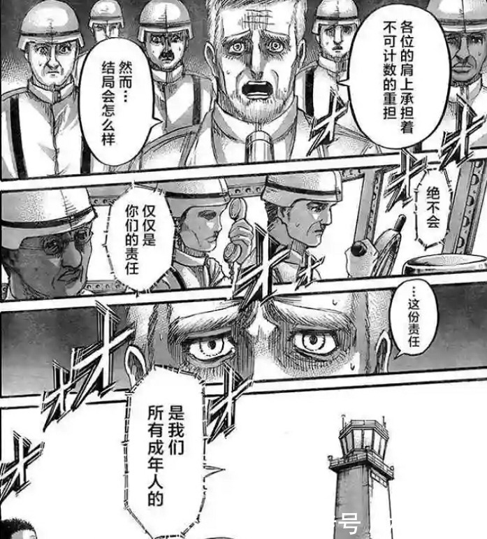 艾伦|进击的巨人马莱最后依旧仇视艾尔迪亚,地鸣还有阻止的意义吗