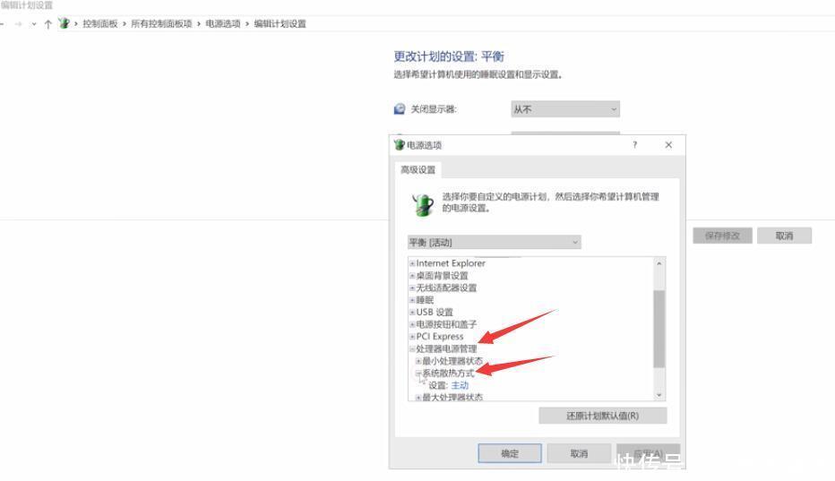 声音|笔记本风扇声音大怎么办