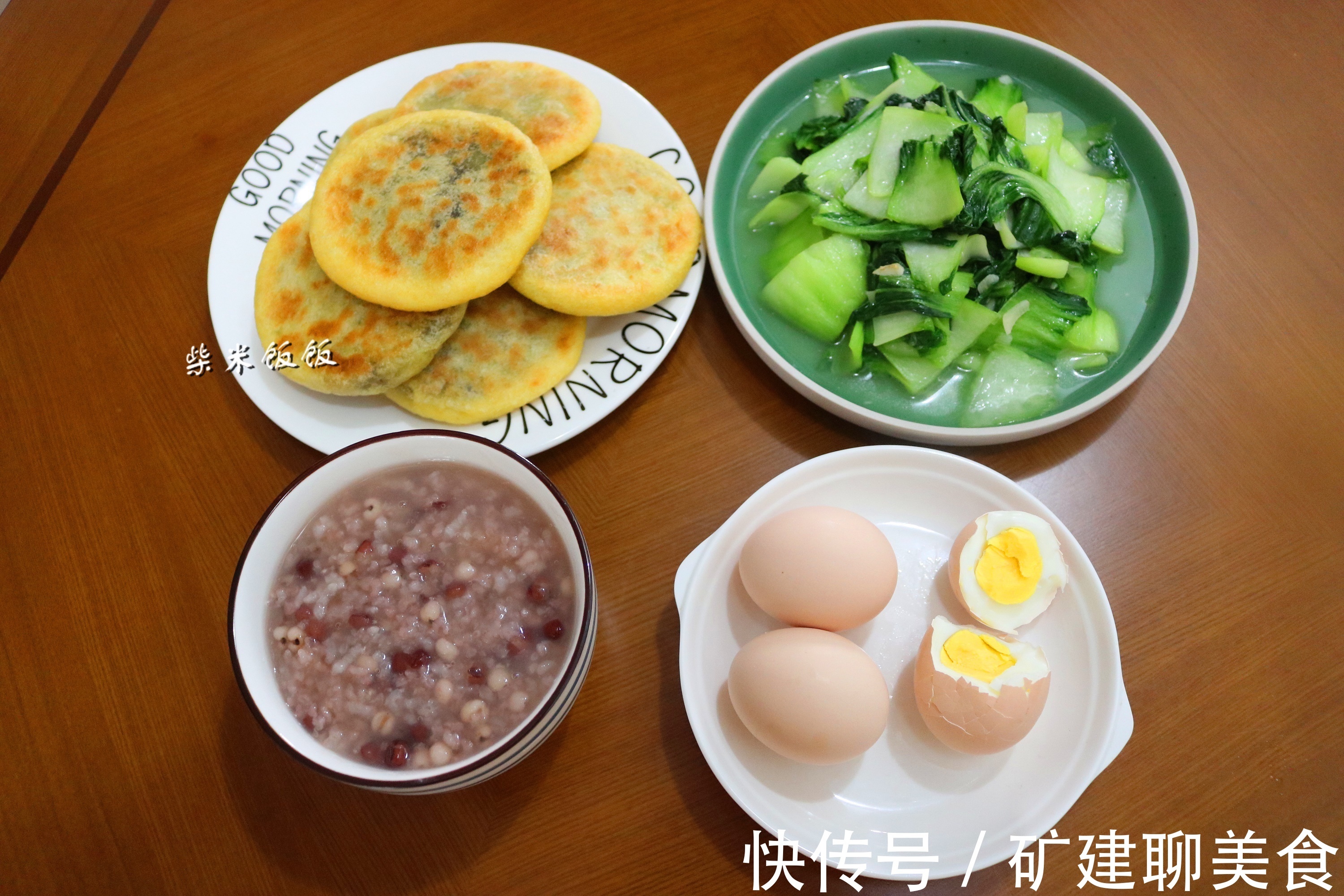 玉米粥|我家早餐从不买，早起半小时，7天不重样，每天吃光光