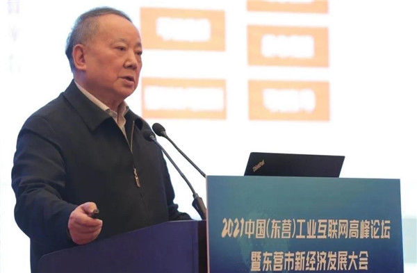 如何把握工业互联网发展机遇？在东营举办的这个论坛告诉你