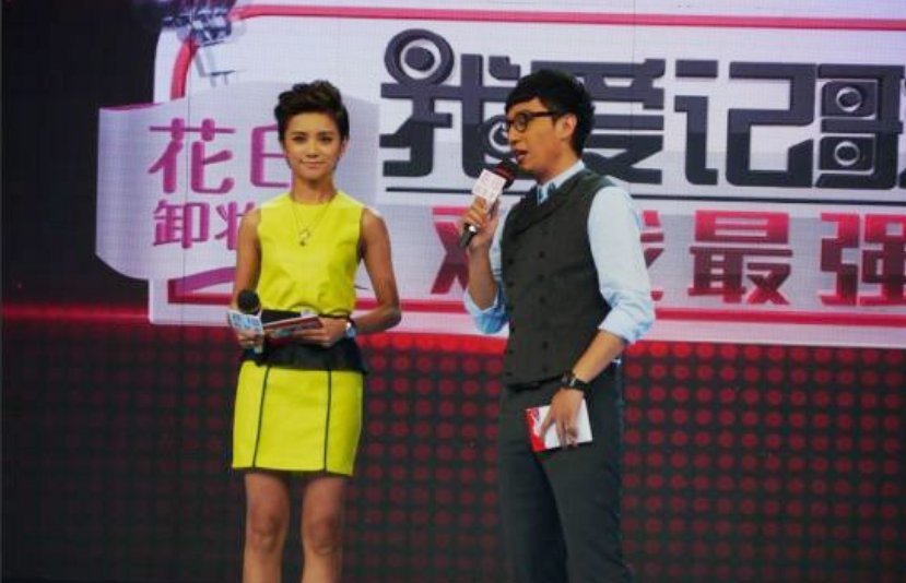 美女主持穿衣失误,少穿一件衣服,同台张国立硬是60分钟没转头!