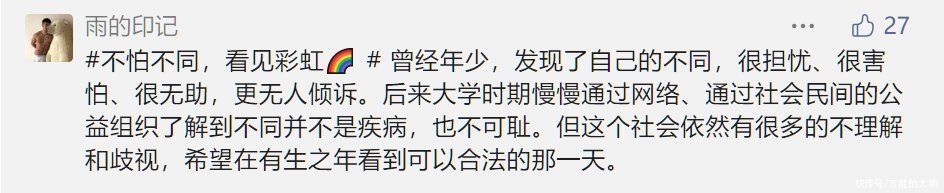 眼镜|不怕不同，看见彩虹，可口可乐彩虹眼镜看到多元的美