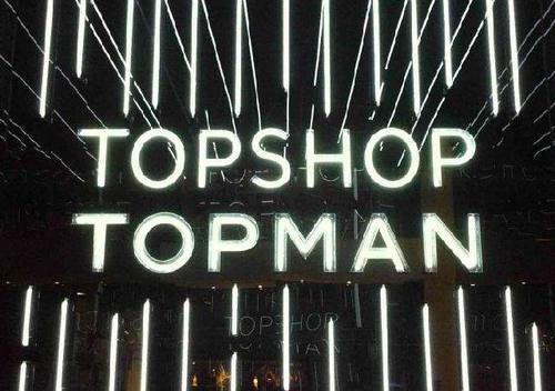 母公司|Topshop母公司紧急谈判以维持运营