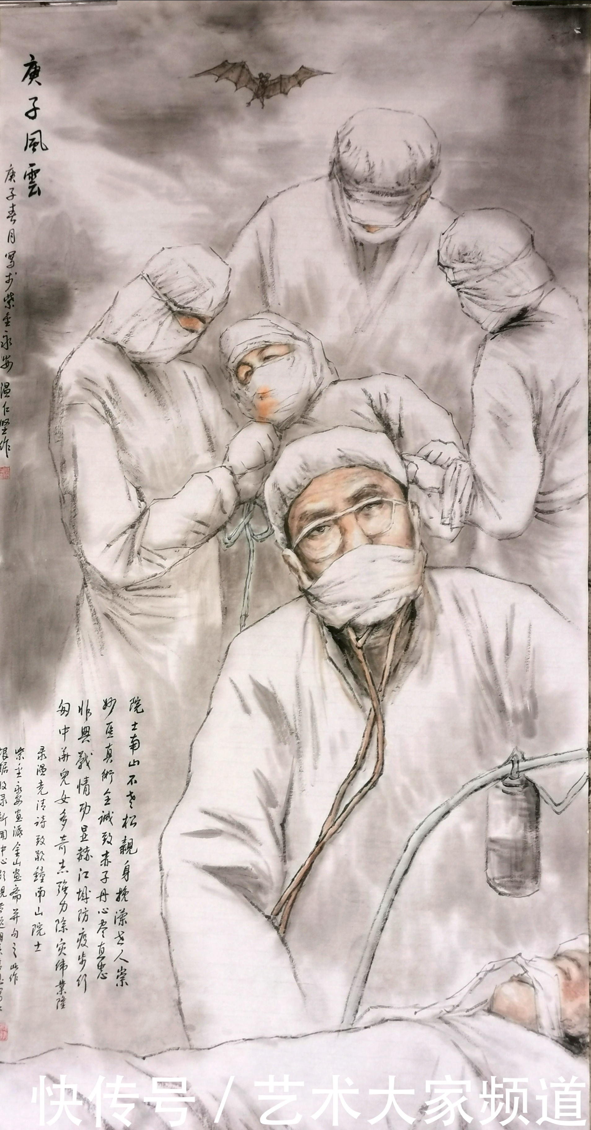 温仁坚|「中国当代最具影响力人民艺术家」——温仁坚