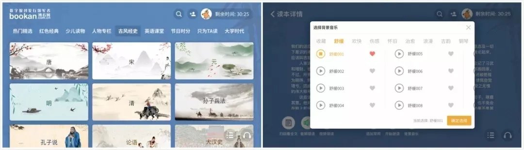 这场比赛，用声音传递能量