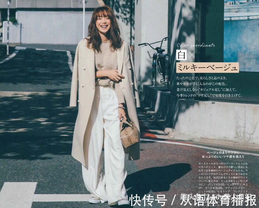 小白鞋 白色穿不对、造型全白费,最美的“穿搭要点”已提炼,想美请照穿