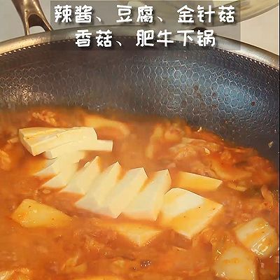 菌菇煲|泡菜肥牛菌菇煲