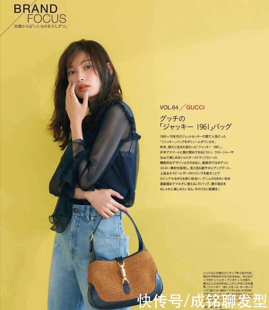 知性|“小个子”怎么穿显高？试试衬衣的时尚搭配法，知性优雅又显身材