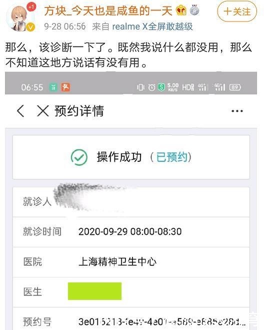 次元爱好者|“炼铜术士”伪装成动漫博主，恶意发言引众怒，二次元又背锅