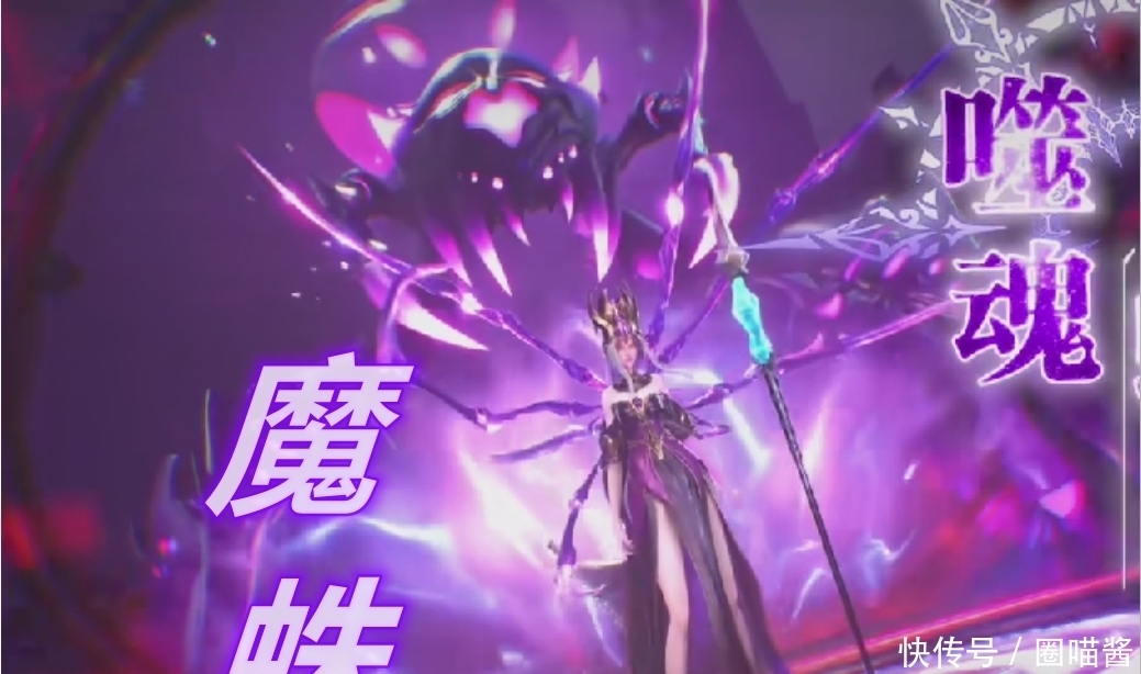 高叉裙+噬魂魔蛛|斗罗：罗刹神比比东来袭，高叉裙+噬魂魔蛛，千仞雪瞬间“不香”