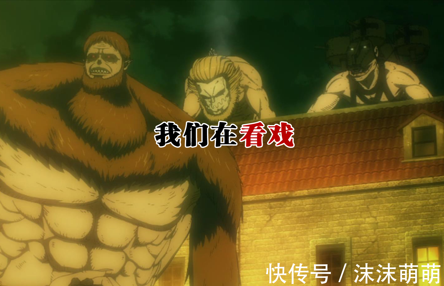 鄂巨|进击的巨人7:锤妹成为“白给巨人”,马莱四巨,到底是谁的锅?