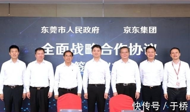 华为|马云投80亿,刘强东砸320亿,华为直接搬总部,这座城市凭什么?