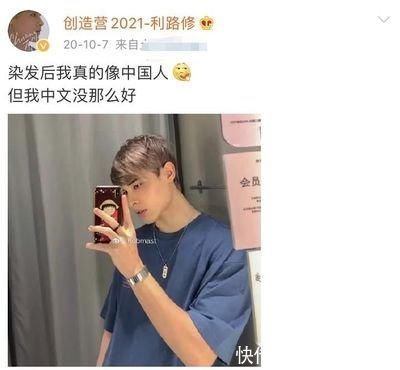 杨超越|利路修:顶流男版杨超越,史上最惨打工人