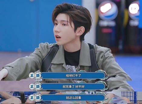 伯克利|王源摆脱可爱标签,霸气宣言解锁新性格,从没想过他内心还有另外一面