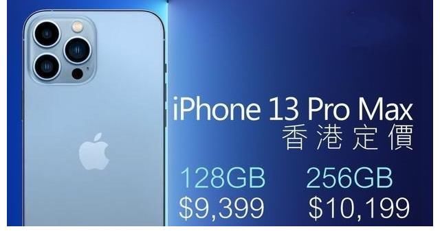 iphone|还敢炒iPhone13吗？苹果下狠招，黄牛怕囤货，只敢对它下手？