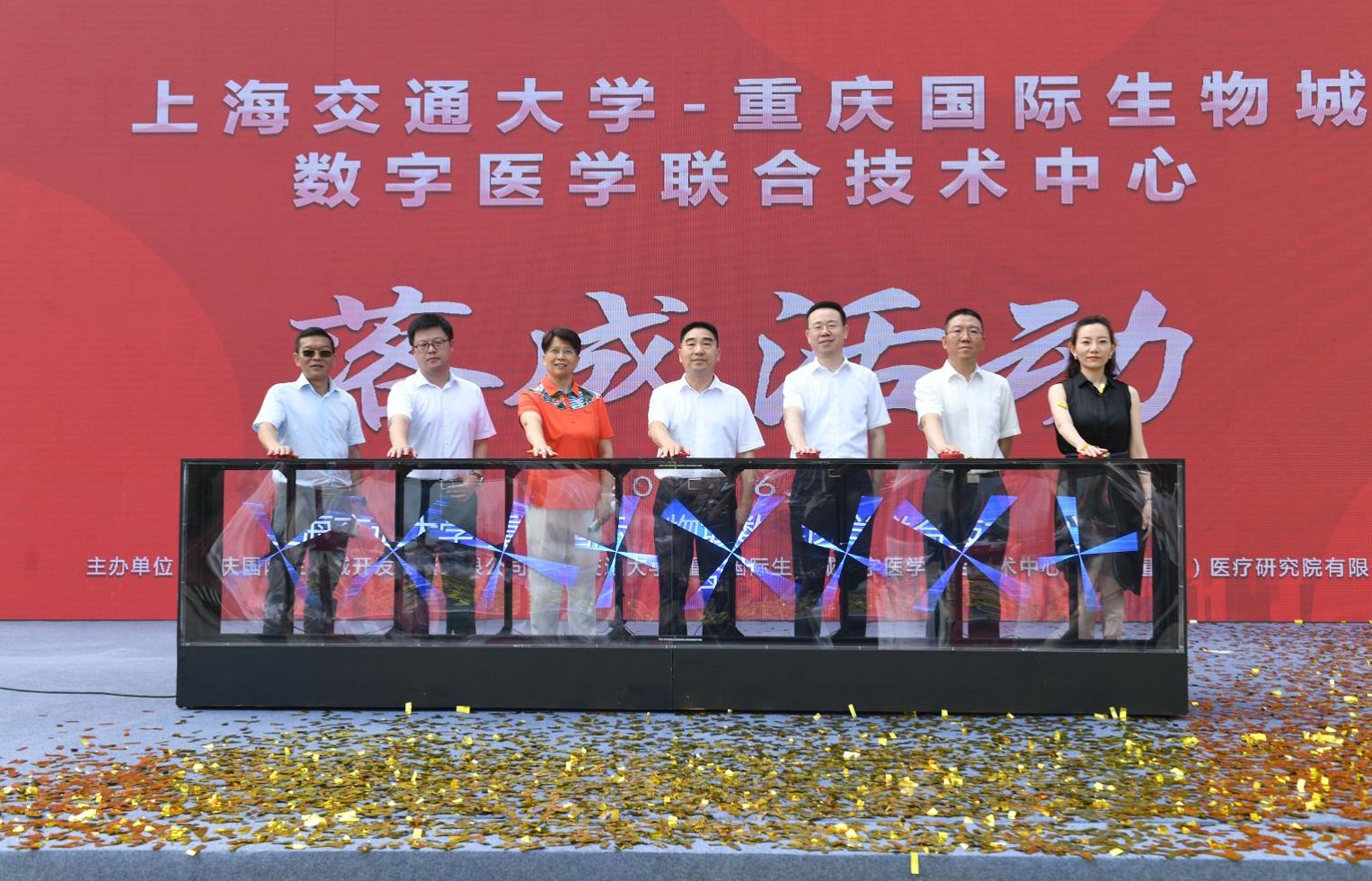 地标|巴南开工的这个项目，将打造重庆生物医药创新地标 重庆国际生物城构建高峰湖创新生态圈助力产业高质量发展