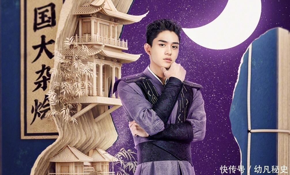 宋雨琦|《跑男》第九季会有撕名牌吗?姚译添用一个游戏给出了暗示