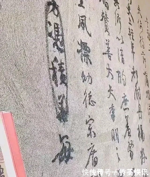 书法史&农民工在工地临写《祭侄文稿》,颇具神采,网友评价:很有范!