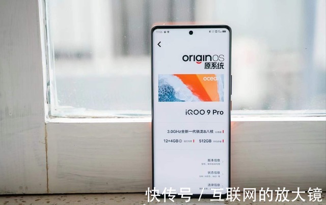 高通|3999起,iQOO9系列卖贵了吗?