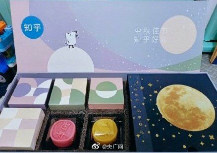 月饼|吃了拉肚子！知乎将召回所有问题月饼