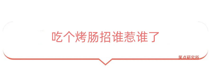 |今日段子：看看我的双标父母！