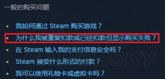 怎样给steam客服发图片