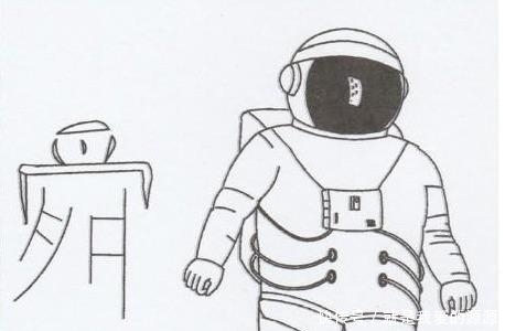 奇书|中国第一奇书《山海经》竟藏有外星人信息，还有全息世界地图