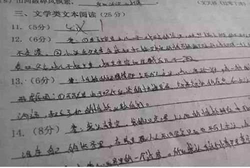 高考中的“神仙”卷面，字迹工整如印刷体，文笔再烂也能得高分？