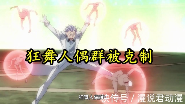 秘术|转生史莱姆47:被紫苑暴打,被计划觉醒,名副其实的小丑克莱曼