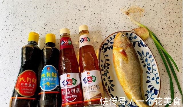 黄花鱼别再清蒸了,试一试这个做法,解馋还下饭!