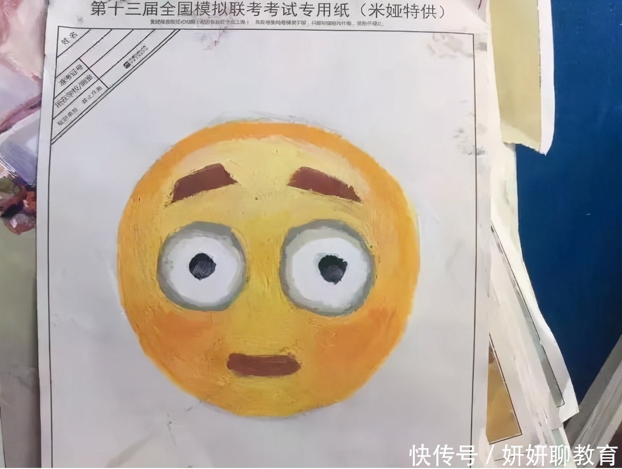 绘画作品$考场上“最罕见”的美术试卷,老师眼睛瞪溜圆,内容过于真实