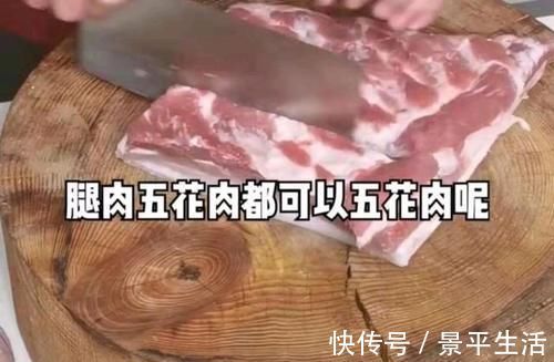 猪肉|做腊肉时一斤猪肉放多少盐合适,难怪以前做得又臭又咸又不香