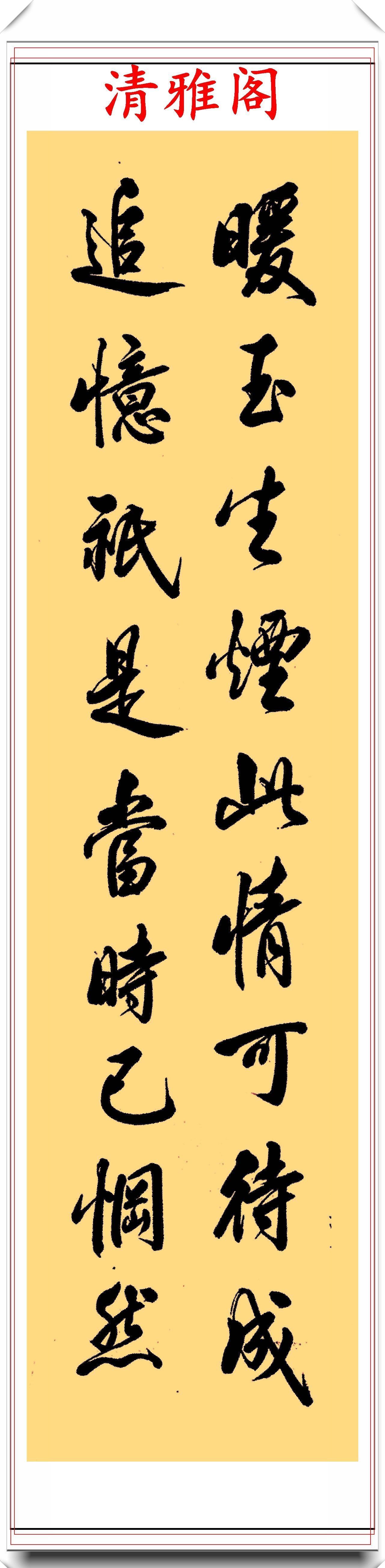  书法|梅兰芳的15幅书法真迹展，笔精墨妙的好字，网友：让书法家汗颜