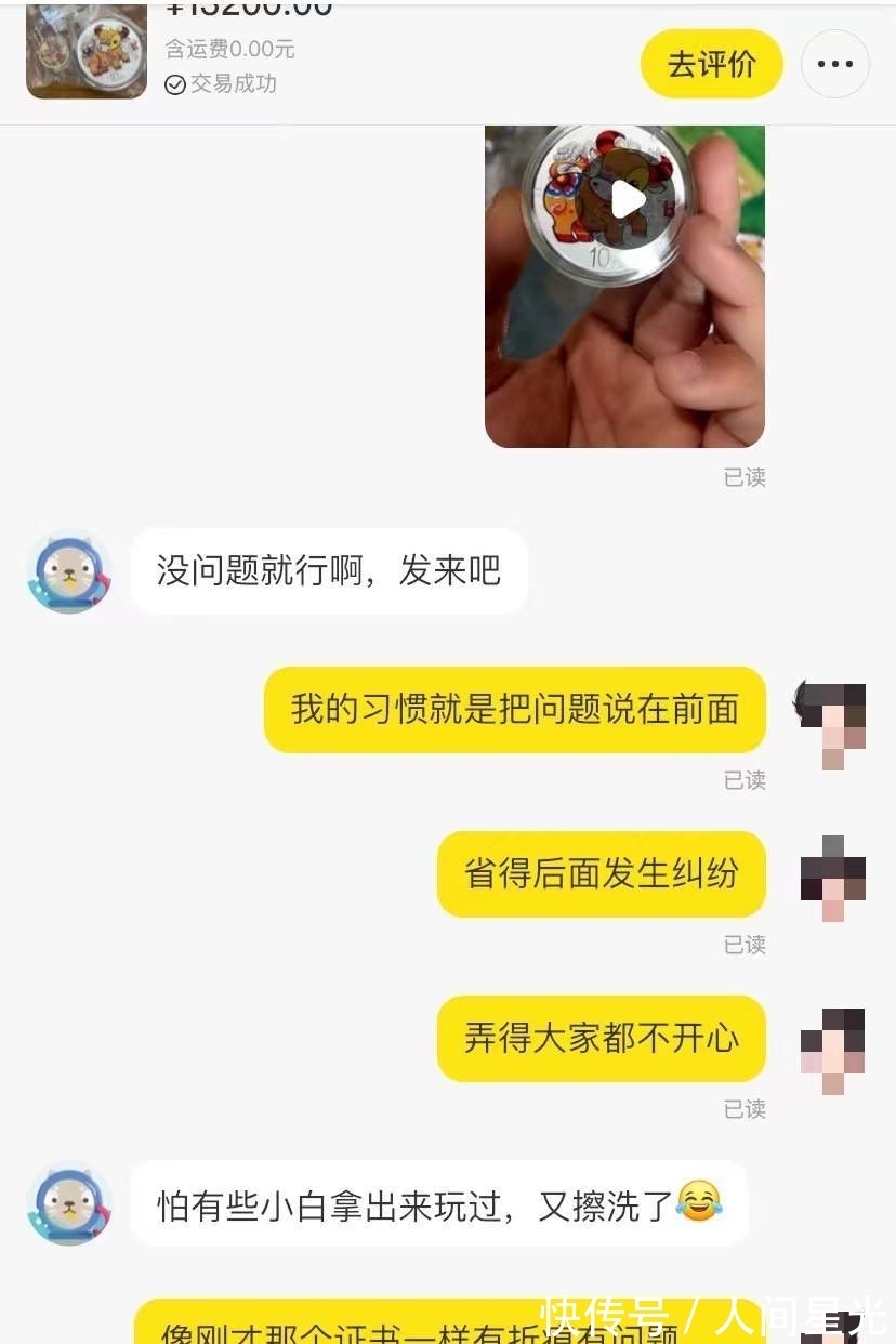 纪念币|闲鱼存有这样一批人,人送外号“到手刀”