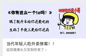 王岭|标题低俗博流量？千万级官方公众号被投诉，回应：会适当收缩尺度