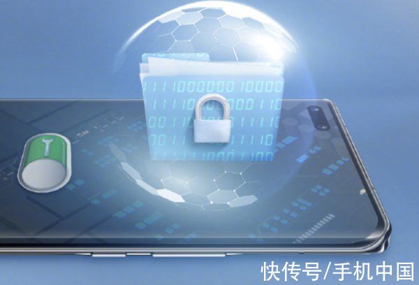 个人信息保护法实施 荣耀赵明：要保护每位用户的信息