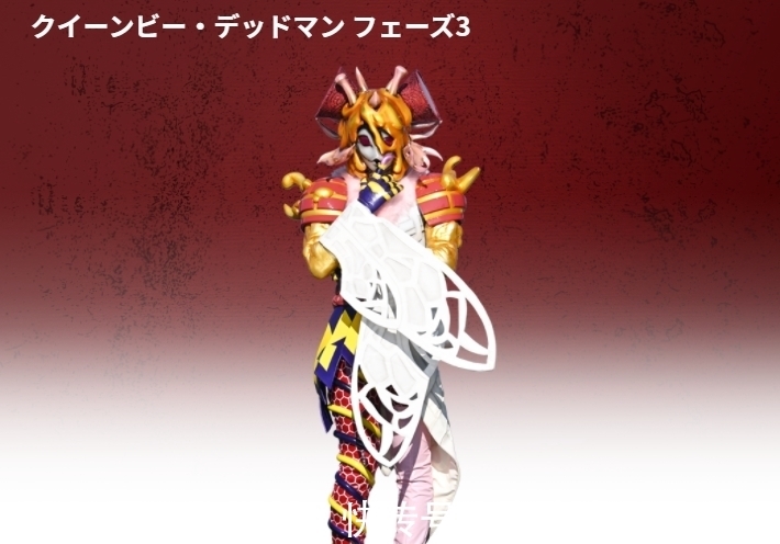 一辉|假面骑士revice阿基蕾拉女王蜂官设 最强亡命众怪人 洗白概率较大