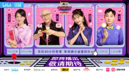 张雨绮|恋爱综艺的夏天，谁能出圈？