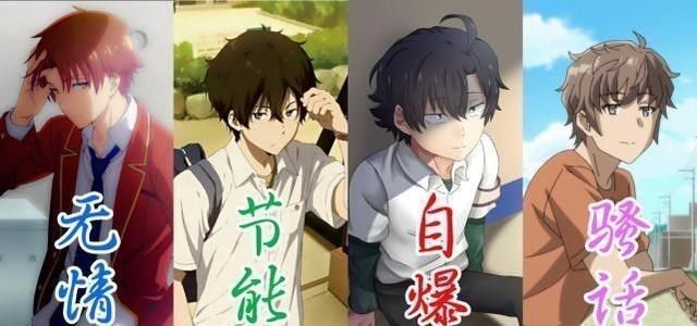 新番|一月新番看点多,“校园五霸”诞生?空白兄妹觉得很赞