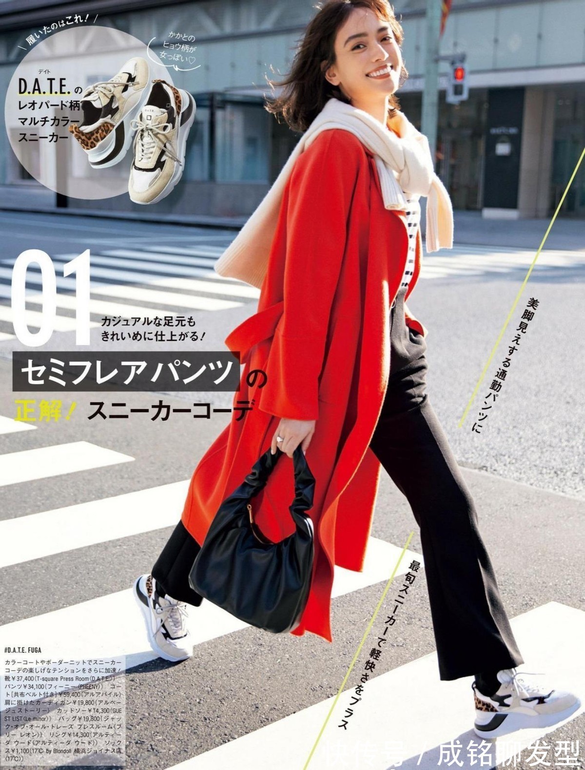 中年女人最适合的运动鞋!裙子裤子都能搭出时尚感,减龄又舒适