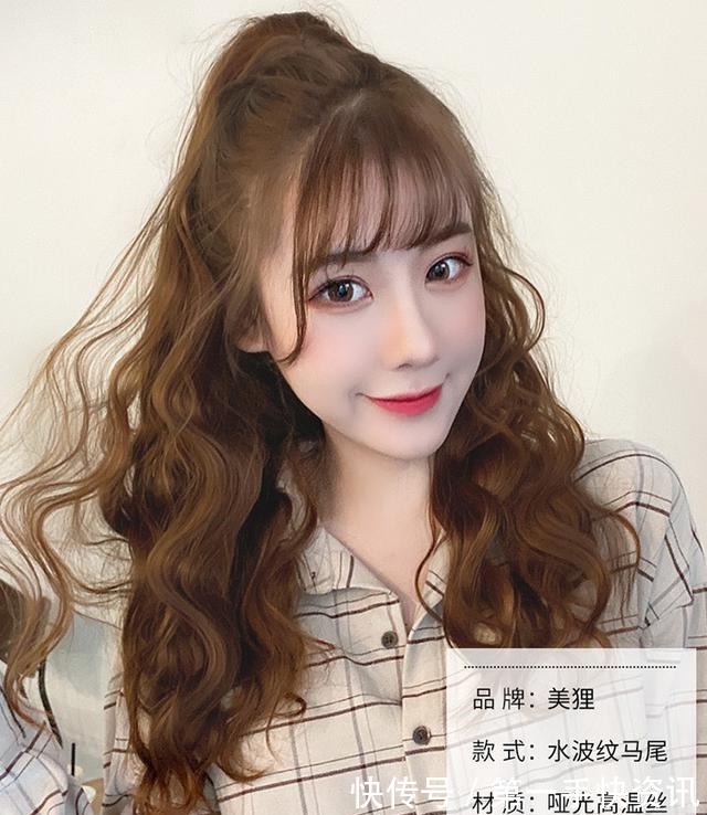 假发|发量少、头发短、不会用卷发棒用好假发片,做明星造型也不难!