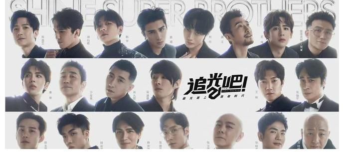 繼湖南衛(wèi)視和浙江衛(wèi)視之后，東方衛(wèi)視也整改，宣布《追光吧》延播