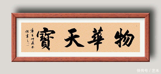 张迁|国家一级书法师刘松丨气贯长虹,笔下生辉