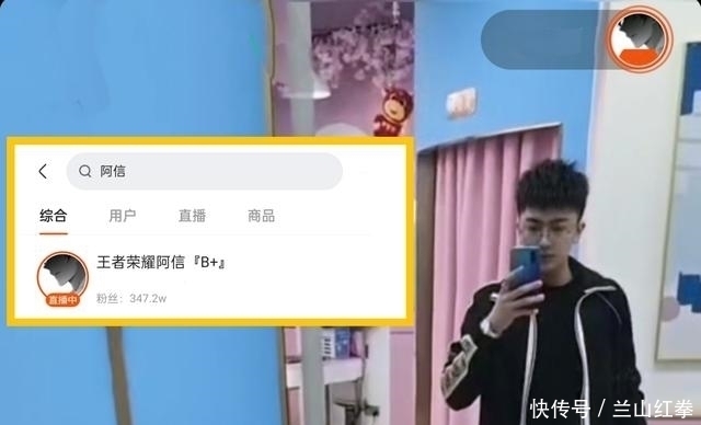 阿信|百段对抗路还差两段，阿信新赛季猪八戒胜率89%，距离目标不远了